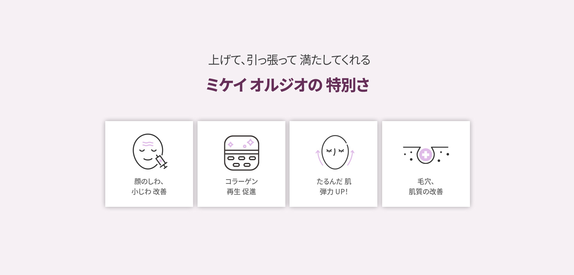 オリジオ4