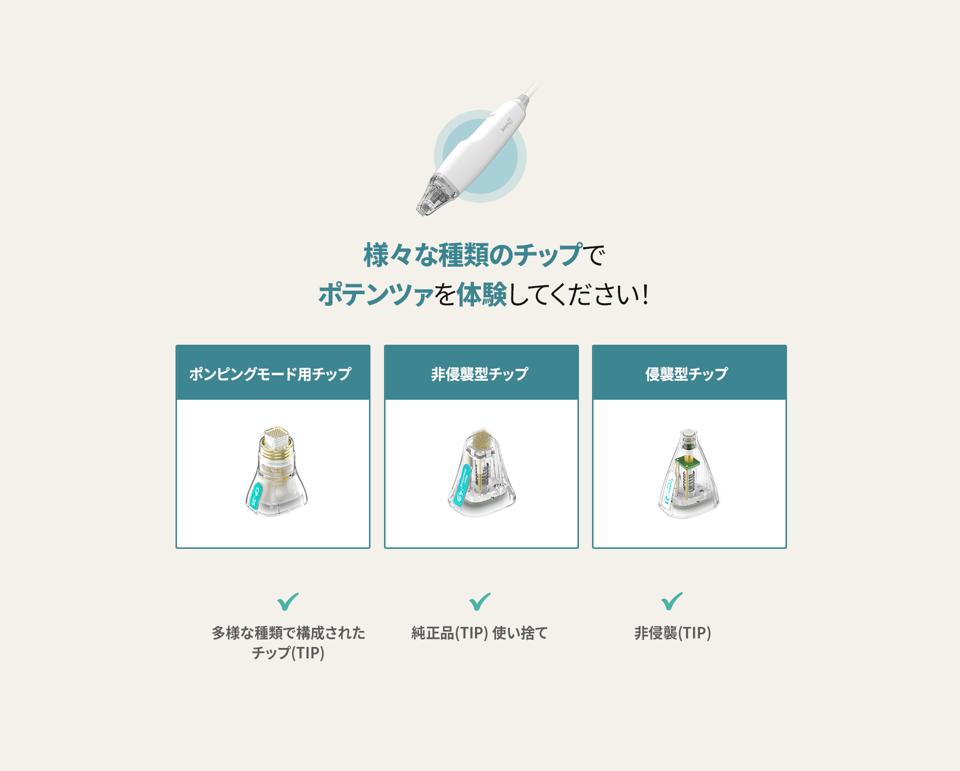 ポテンツァ5