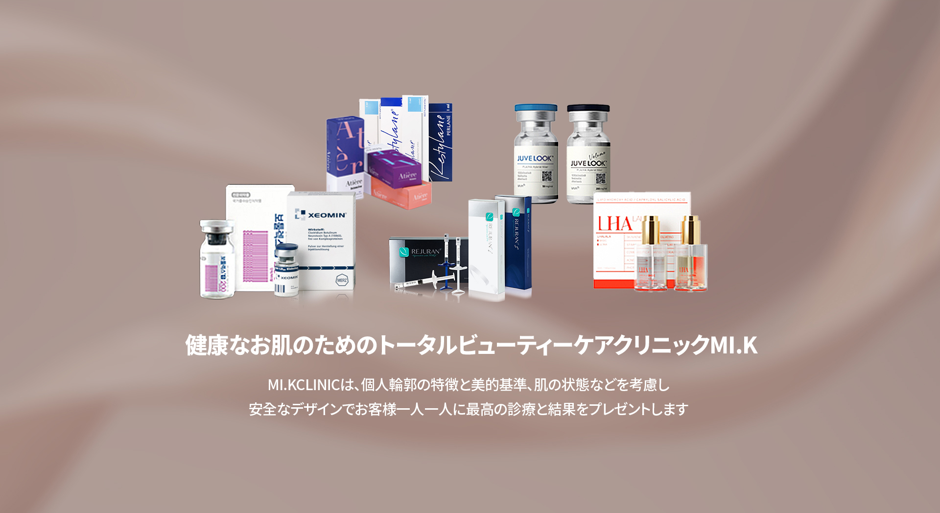 メディカル·ビューティーケア3