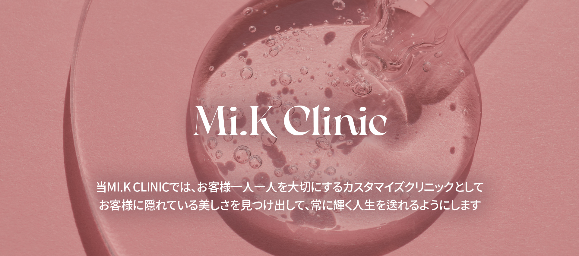 ABOUT MI.K 1