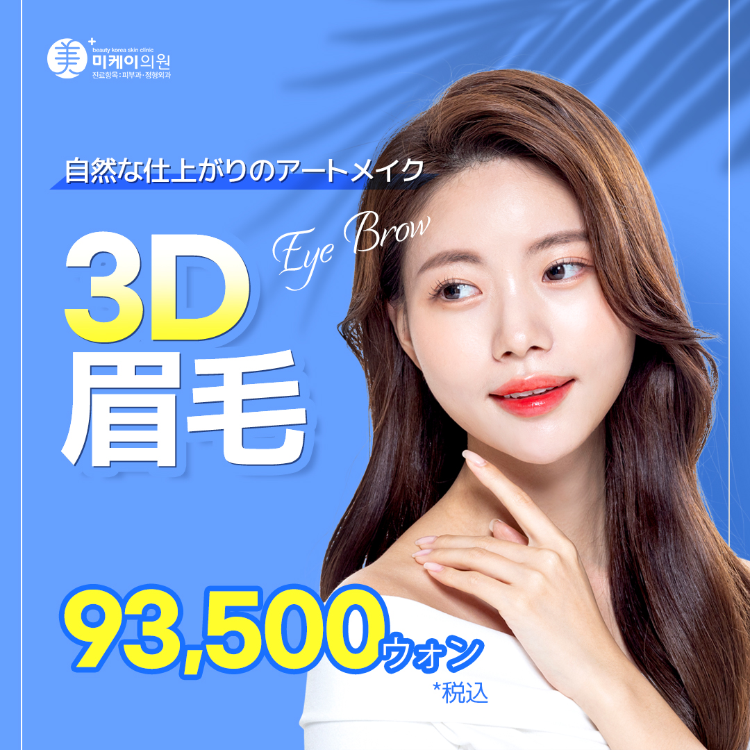 3번배너5 
